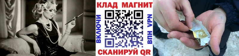 Где купить наркотики Оленегорск МАРИХУАНА МЕФ АМФЕТАМИН Гашиш Кокаин