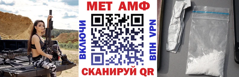 как найти закладки  kraken сайт  АМФ VHQ  Оленегорск 