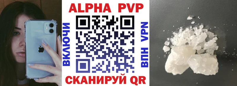 kraken сайт  Оленегорск  A-PVP Соль 
