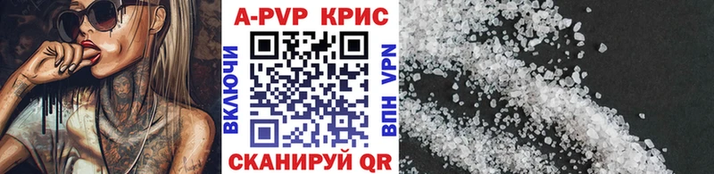 Alfa_PVP крисы CK Оленегорск