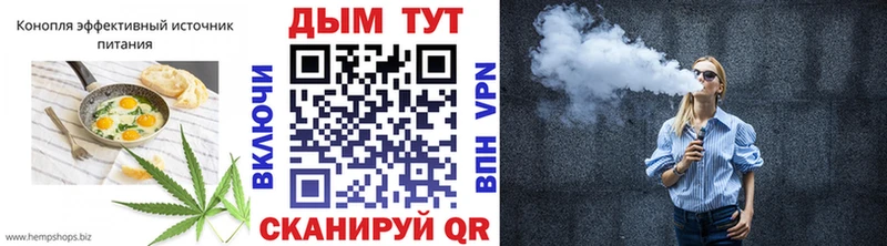 Еда ТГК марихуана  Оленегорск 