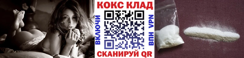 Кокаин Перу  купить закладку  Оленегорск 
