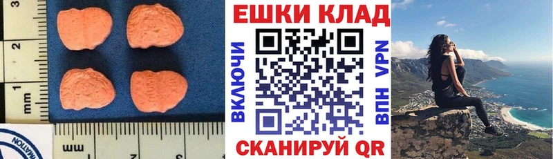 закладки  Оленегорск  Экстази 250 мг 