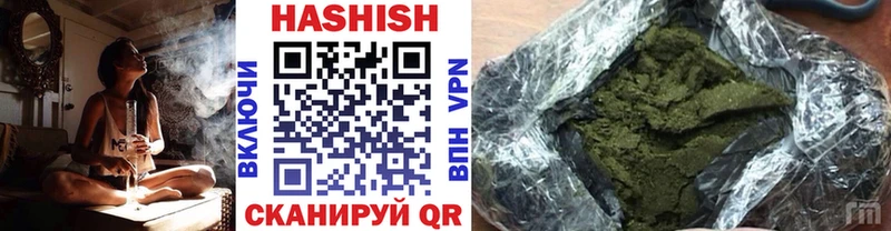 закладка  Оленегорск  Гашиш гашик 