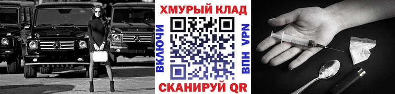 закладки  omg маркетплейс  Героин гречка  Оленегорск 
