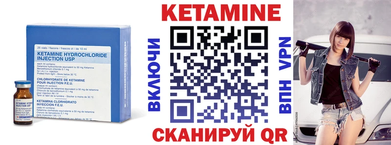Кетамин ketamine  Оленегорск 