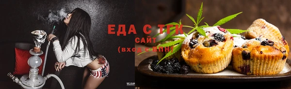 spice Алексин