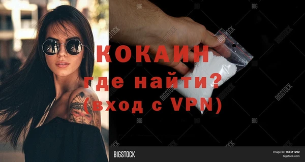 соль ск Заволжье