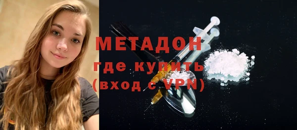 крисы Заволжск