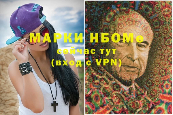 гашиш Алексеевка