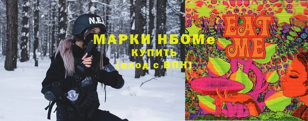 spice Алексин