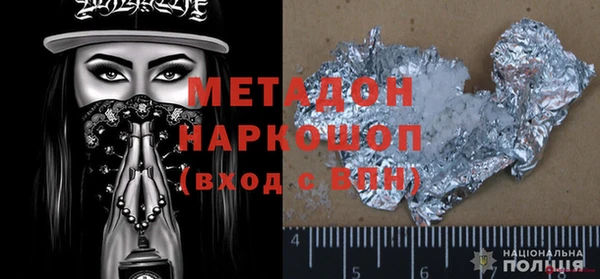 гашиш Алексеевка