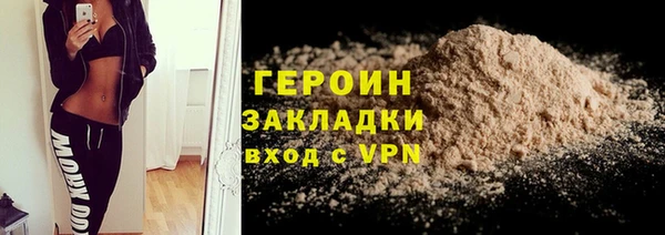 героин Алзамай