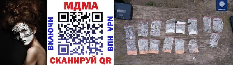MDMA VHQ  Оленегорск 