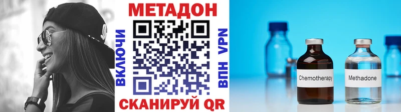OMG как войти  где можно купить наркотик  Оленегорск  Метадон мёд 