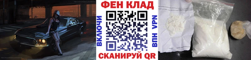Первитин витя купить Оленегорск
