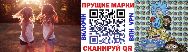 Марки 25I-NBOMe 1,5мг как найти Оленегорск