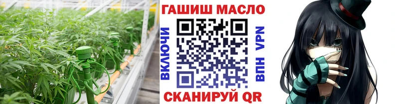 ТГК жижа  Оленегорск 